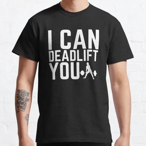 I Can Deadlift You ִ   μ  ׷ Ƽ, ü  Ƽ